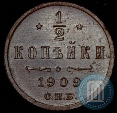 Picture 1/2 kopeck 1909 year СПБ 