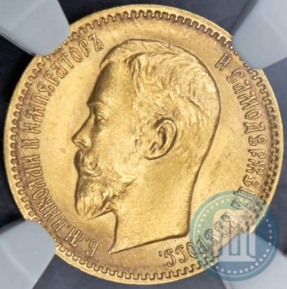 Picture 15 kopecks 1909 year СПБ-ЭБ 