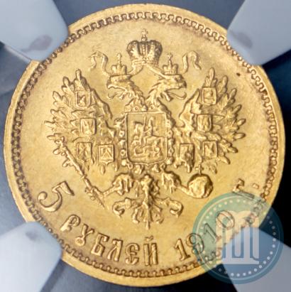 Picture 15 kopecks 1909 year СПБ-ЭБ 
