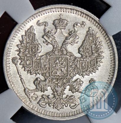 Picture 20 kopecks 1910 year СПБ-ЭБ 