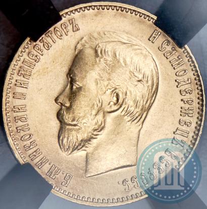 Picture 10 roubles 1911 year (ЭБ) 