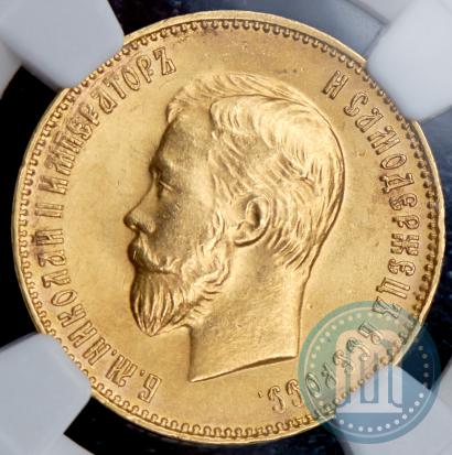 Picture 10 roubles 1911 year (ЭБ) 