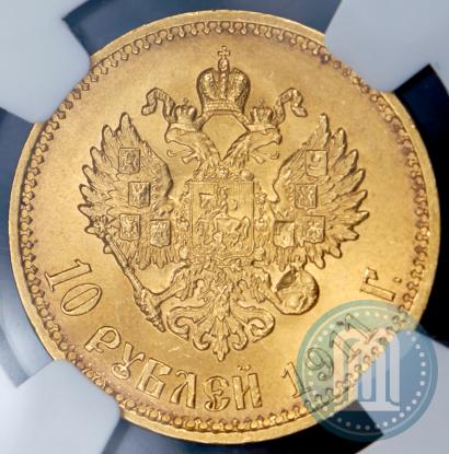 Picture 10 roubles 1911 year (ЭБ) 
