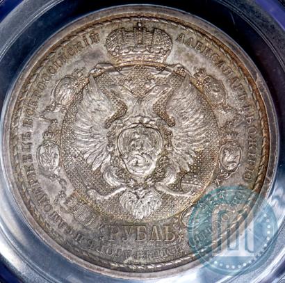 Picture 1 rouble 1912 year (ЭБ) "In commemoration of centenary of Patriotic War of 1812"