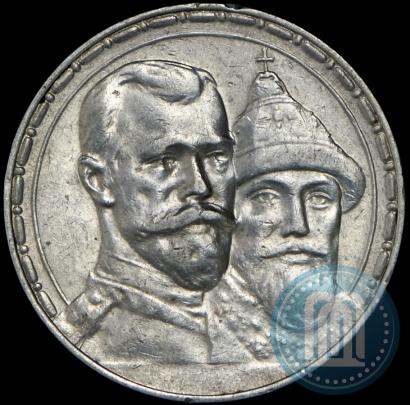 Picture 1 rouble 1913 year (ВС) "In commemoration of tercentenary of Romanov's dynasty"