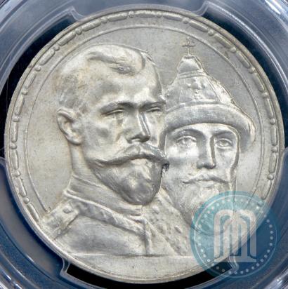 Picture 1 rouble 1913 year (ВС) "In commemoration of tercentenary of Romanov's dynasty"