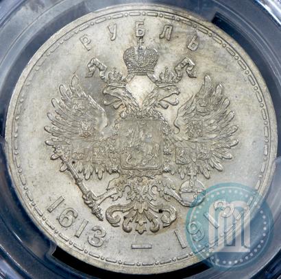 Picture 1 rouble 1913 year (ВС) "In commemoration of tercentenary of Romanov's dynasty"