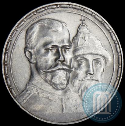 Picture 1 rouble 1913 year (ВС) "In commemoration of tercentenary of Romanov's dynasty"