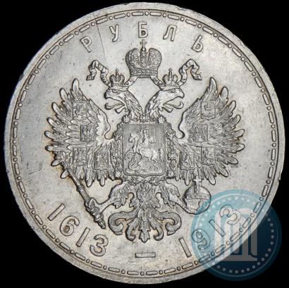 Picture 1 rouble 1913 year (ВС) "In commemoration of tercentenary of Romanov's dynasty"