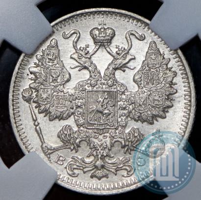 Picture 15 kopecks 1913 year СПБ-ВС 