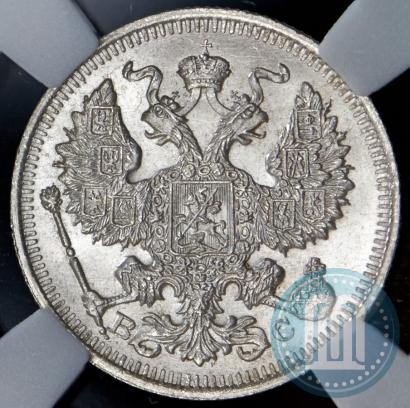Picture 20 kopecks 1914 year СПБ-ВС 