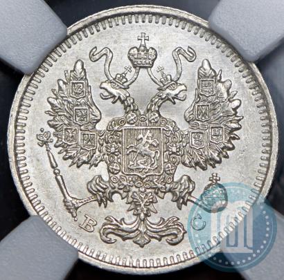 Picture 10 kopecks 1914 year СПБ-ВС 