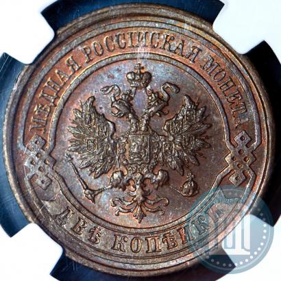 Фото 2 копейки 1914 года СПБ 