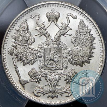 Фото 15 копеек 1916 года  