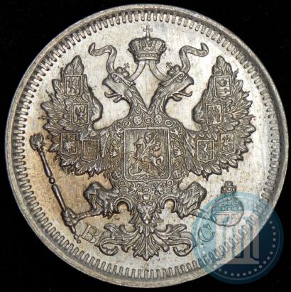 Фото 20 копеек 1917 года ВС 
