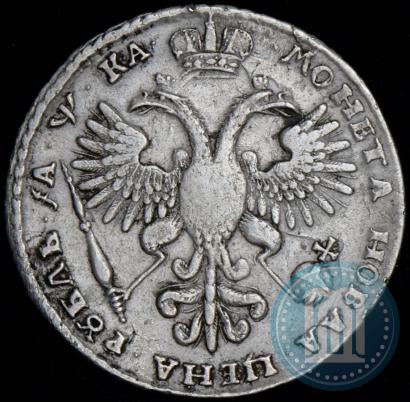 Picture 1 rouble 1721 year K "Portrait with shoulder straps"