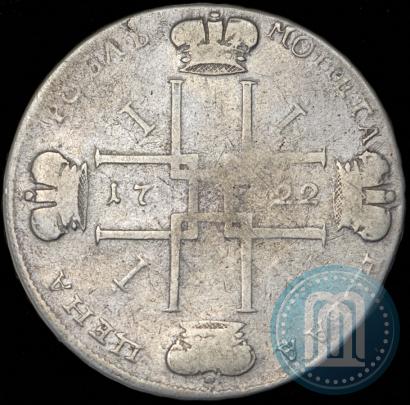 Picture 1 rouble 1722 year  