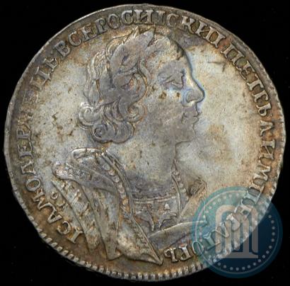 Picture 1 rouble 1725 year OK "Portrait in ancient armour"