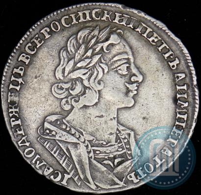 Picture 1 rouble 1725 year  "Portrait in ancient armour"