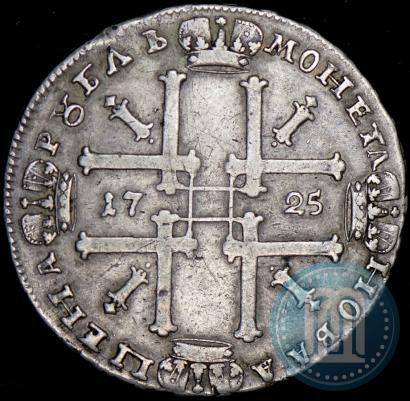 Picture 1 rouble 1725 year  "Portrait in ancient armour"