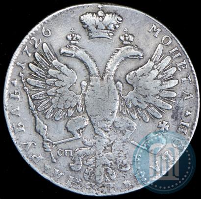 Picture 1 rouble 1726 year СПБ "Petersburg type, portrait turned to the right"