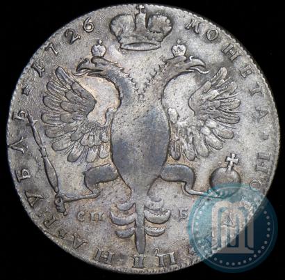 Picture 1 rouble 1726 year СПБ "Petersburg type, portrait turned to the right"