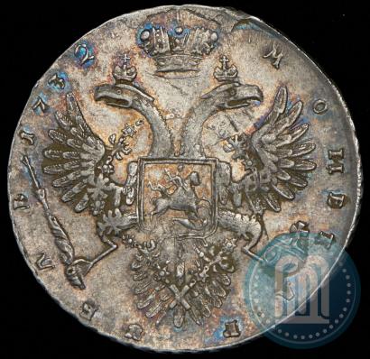 Picture 1 rouble 1732 year  