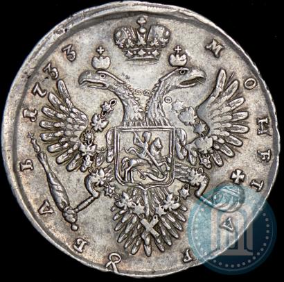 Picture 1 rouble 1733 year  