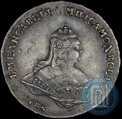 Фото Полтина 1745 года СПБ "Погрудный портрет"