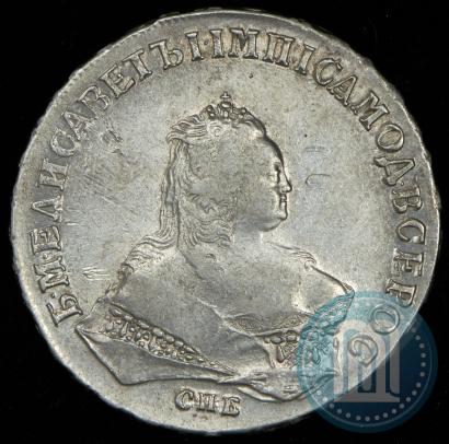 Фото 1 рубль 1747 года СПБ 