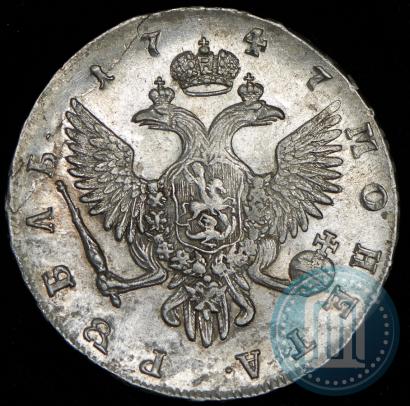 Фото 1 рубль 1747 года СПБ 