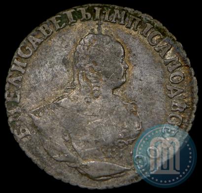 Picture Grivennik 1748 year  