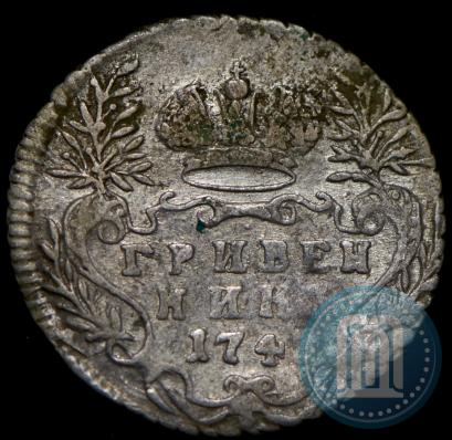 Picture Grivennik 1748 year  