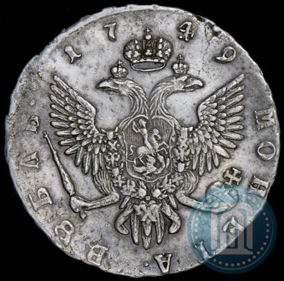 Фото 1 рубль 1749 года СПБ 