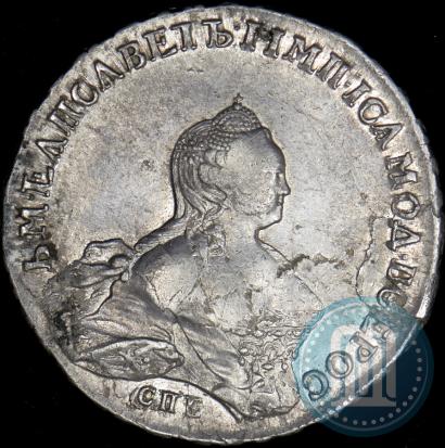 Фото 1 рубль 1754 года СПБ-IМ "Портрет работы Бенджамина Скотта"