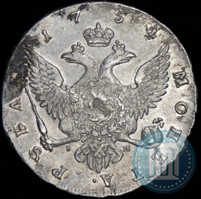 Фото 1 рубль 1754 года СПБ-IМ "Портрет работы Бенджамина Скотта"