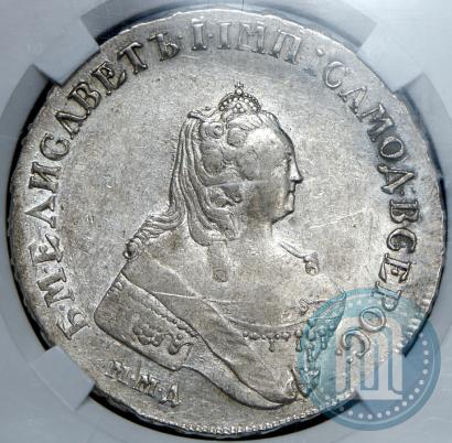 Фото 1 рубль 1755 года ММД-МБ 