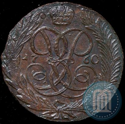 Picture 5 kopecks 1760 year  