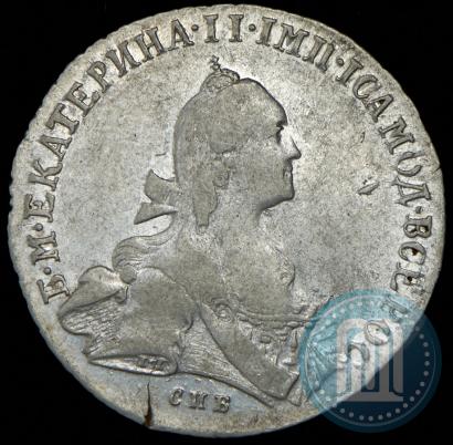 Picture Poltina 1768 year СПБ-СА 