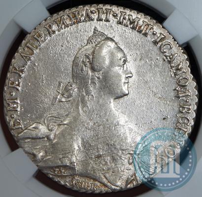 Picture 1 rouble 1769 year СПБ-СА 