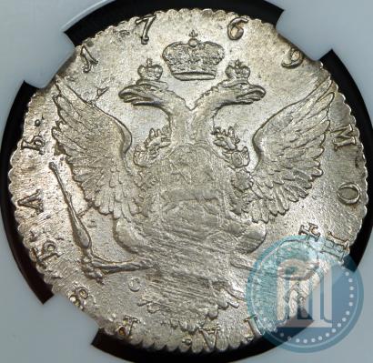 Picture 1 rouble 1769 year СПБ-СА 