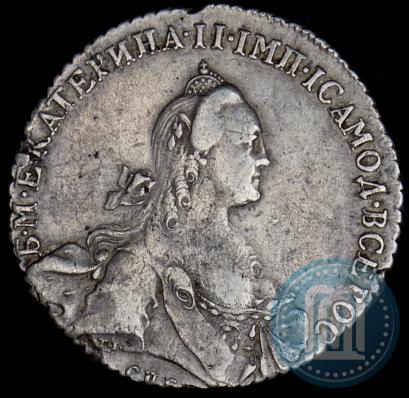 Picture 1 rouble 1769 year СПБ-СА 