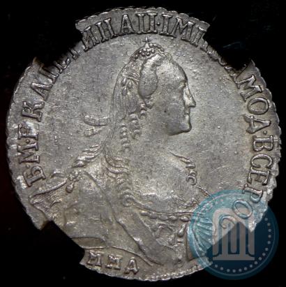 Picture Polupoltinnik 1770 year ММД-ДМ 