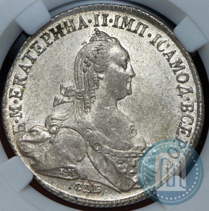 Фото 1 рубль 1773 года СПБ-ФЛ 