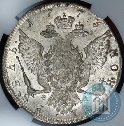 Фото 1 рубль 1773 года СПБ-ФЛ 