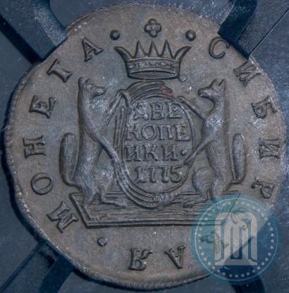 Picture 2 kopecks 1775 year КМ 