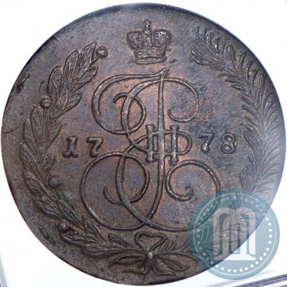 Picture 5 kopecks 1778 year ЕМ 