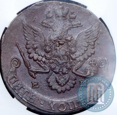 Picture 5 kopecks 1785 year ЕМ 