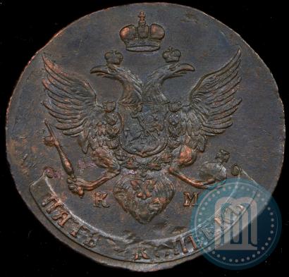 Picture 5 kopecks 1789 year КМ 