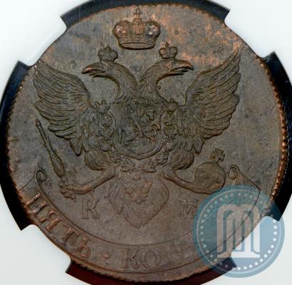 Picture 5 kopecks 1790 year КМ 